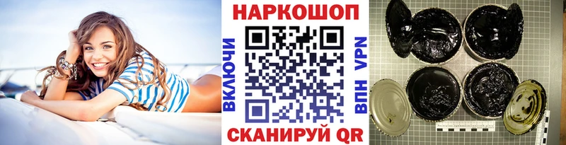 Магазин наркотиков Ставрополь Гашиш  APVP  МЕФ  Бошки Шишки 