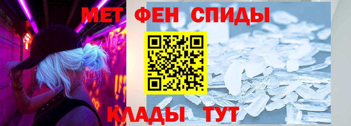 Амфетамин VHQ Ставрополь