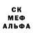 АМФЕТАМИН 97% Mr. Ondimoon