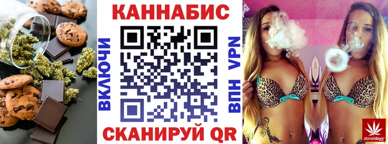 Еда ТГК конопля  дарнет шоп  kraken рабочий сайт  Ставрополь 