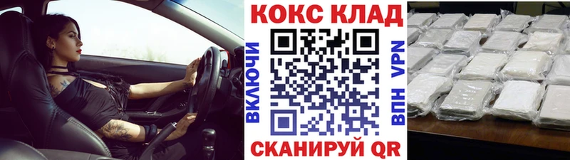 Кокаин Эквадор Ставрополь