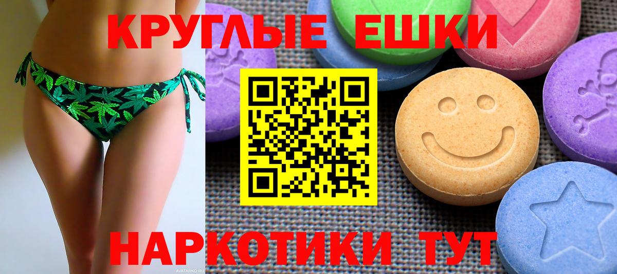 Ecstasy диски  Вход с VPN  Ecstasy  Ecstasy 99%  Ставрополь 