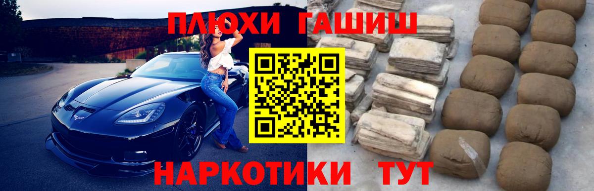 Гашиш Ice-O-Lator Ставрополь