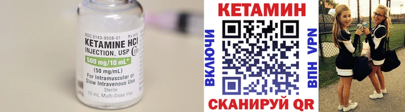 блэк спрут вход  Ставрополь  КЕТАМИН VHQ 