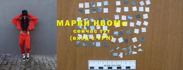 jwh Алексин