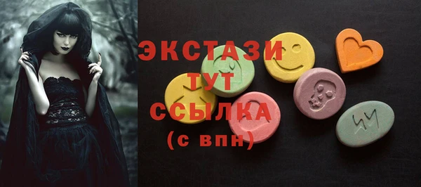 стаф Алексеевка