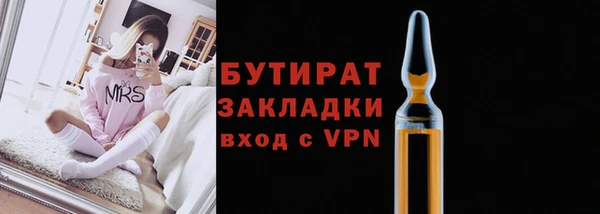 амф Надым