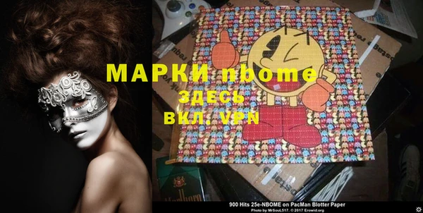 стаф Алексеевка