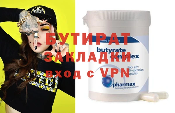 винт Алзамай
