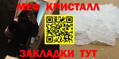 эйфоретик Кинель