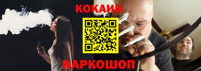 эйфоретик Кинель