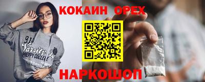 эйфоретик Кинель