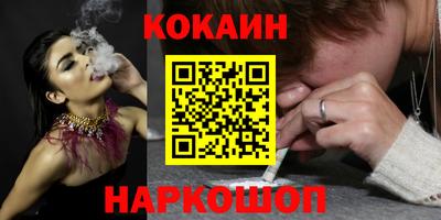 кокаин VHQ Кимры