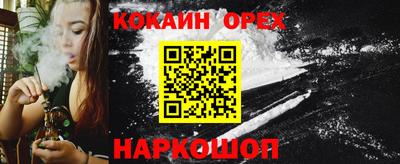 кокаин VHQ Кимры