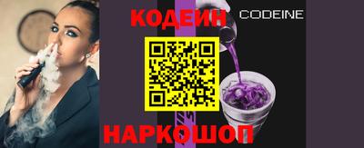 эйфоретик Кинель