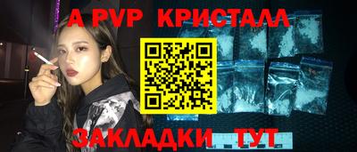 Альфа ПВП Кингисепп
