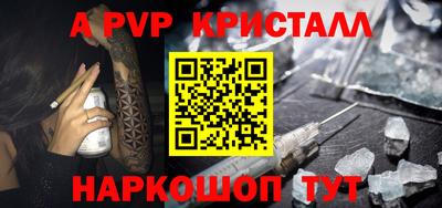 эйфоретик Кинель