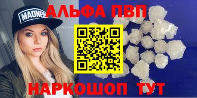 эйфоретик Кинель