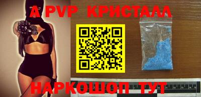 эйфоретик Кинель