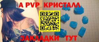 Альфа ПВП Кингисепп