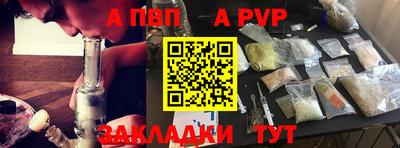 Альфа ПВП Кингисепп