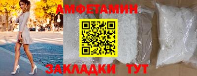 эйфоретик Кинель