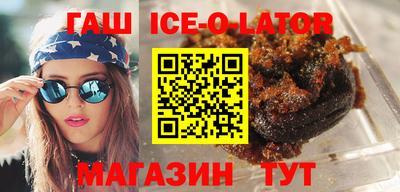 Альфа ПВП Кингисепп