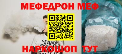 эйфоретик Кинель