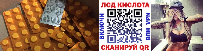 ЛСД экстази кислота  Ставрополь 