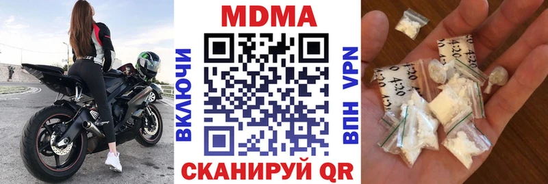 МДМА Molly hydra вход Ставрополь купить наркотик