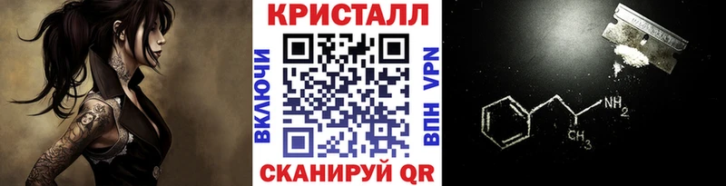 цены наркотик Ставрополь МЕТАМФЕТАМИН мет