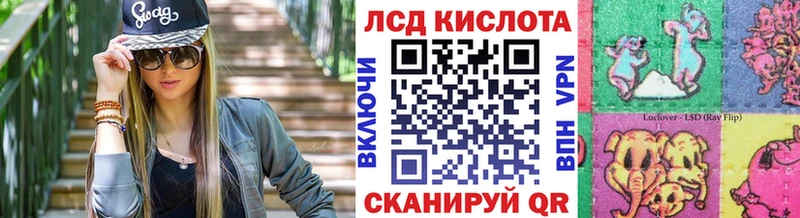 мега рабочий сайт  Ставрополь  Марки N-bome 1500мкг  цена  