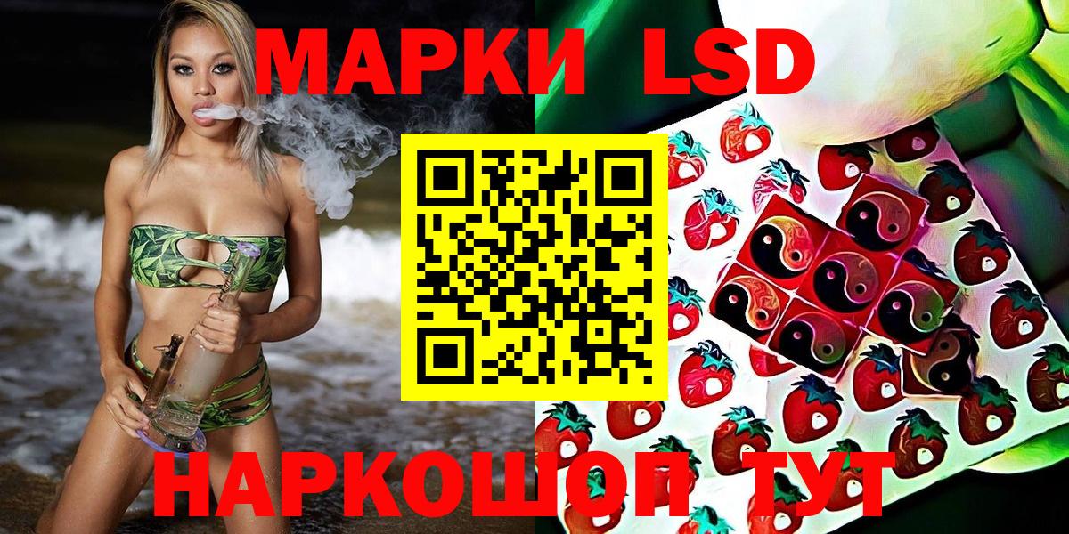 Ставрополь  Наркотические марки  Вход с VPN  Марки N-bome 1,5мг 