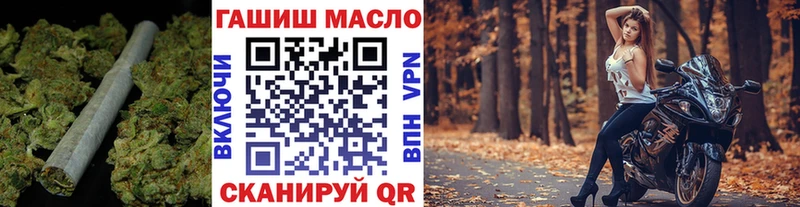 мега рабочий сайт  Ставрополь  ТГК вейп 