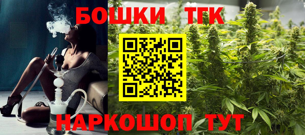 Конопля White Widow  МАРИХУАНА THC 21%  Вход с VPN  Ставрополь  Конопля конопля 